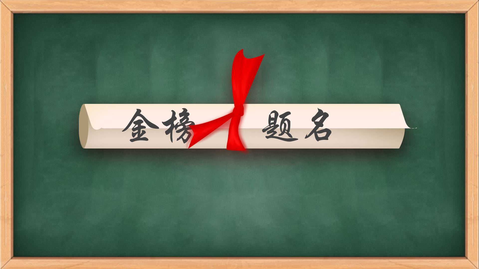 填报高考志愿前，先想好这几个问题