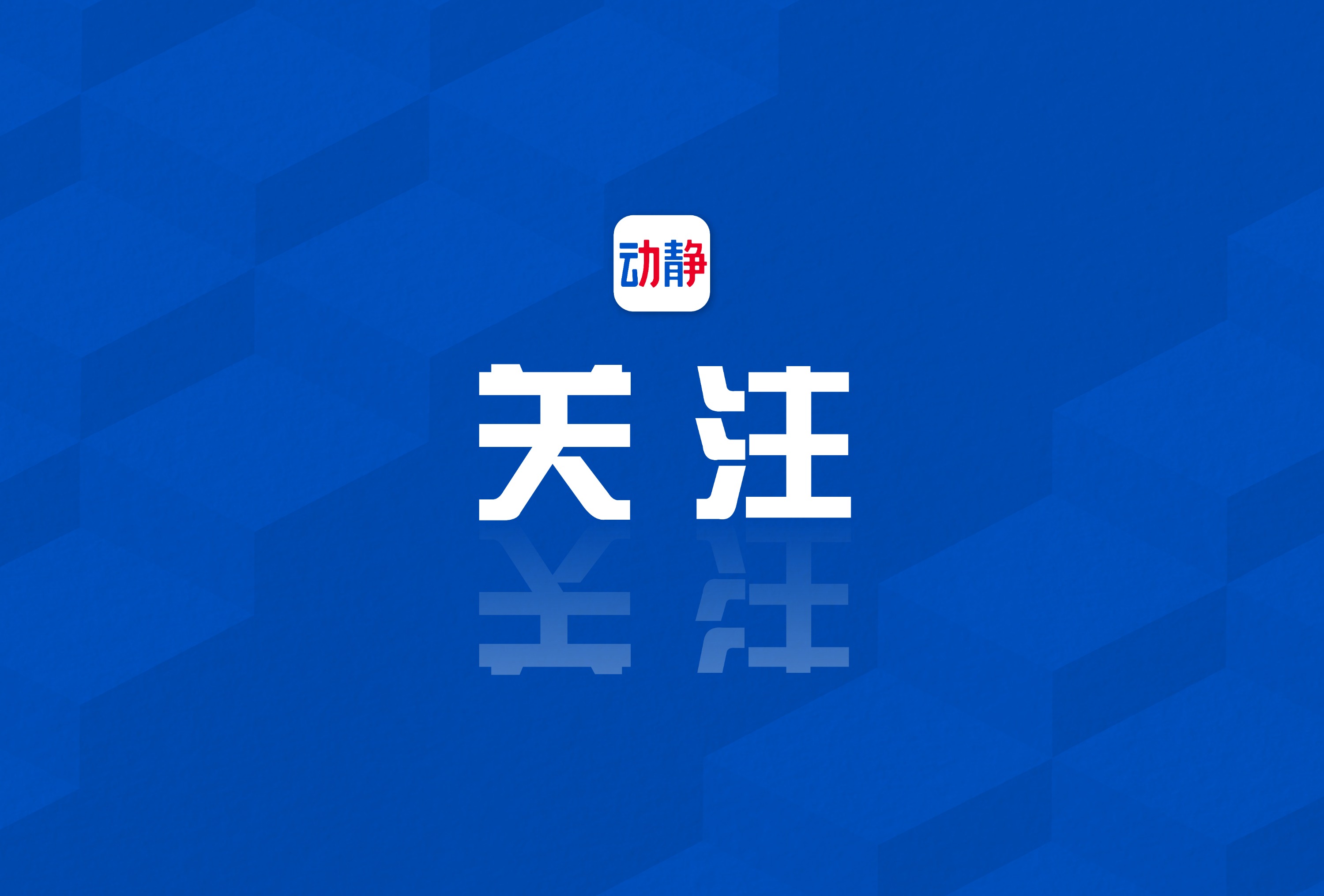 最高法发布典型案例规范平台经营保护消费者合法权益