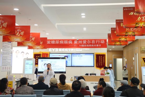 李主任讲课