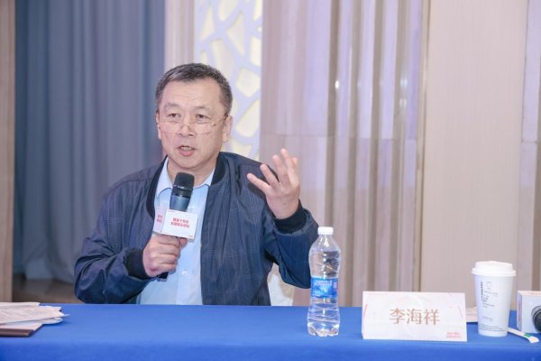 李海祥
