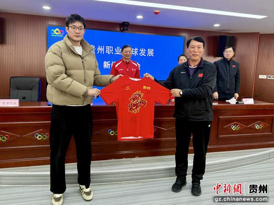 贵州猛龙篮球俱乐部代表向贵州省篮球协会赠送球衣。 李治昊 摄 贵州猛龙篮球俱乐部代表向贵州省篮球协会赠送球衣。 李治昊 摄