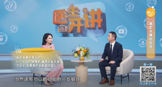 早期治疗