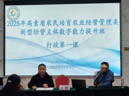 微信图片_20251104230053_172_44
