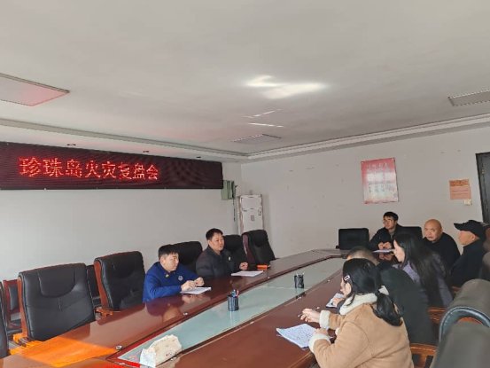 复盘会