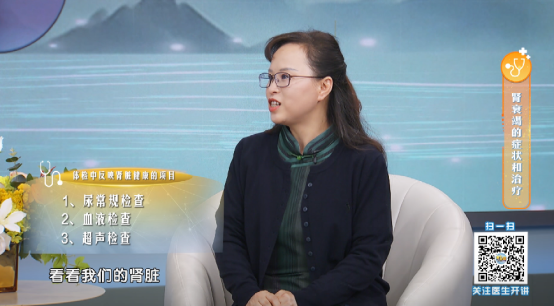见擦汗