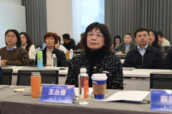 王丛香