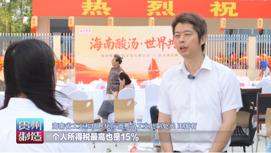 贵州制造1((5)