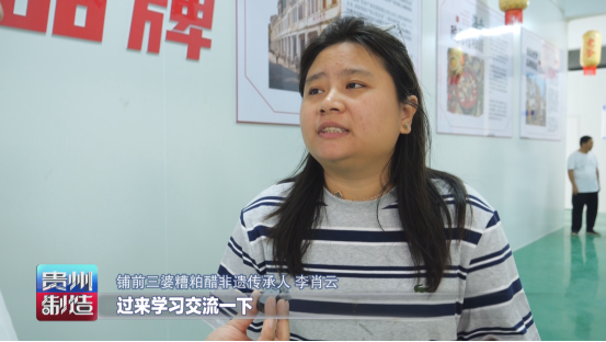 贵州制造1((1)