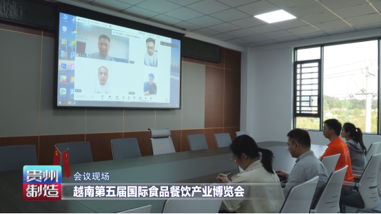 贵州制造1((10)