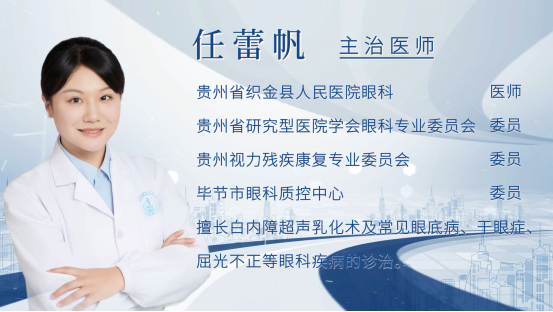 侯净