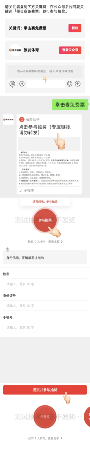 微信图片_20260609105711_148_73