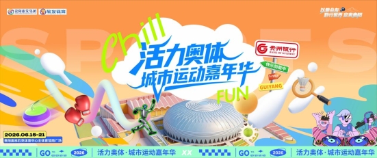 微信图片_20260605134107_22_233