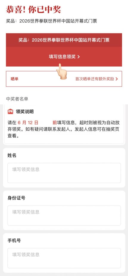 微信图片_20260609105704_147_73