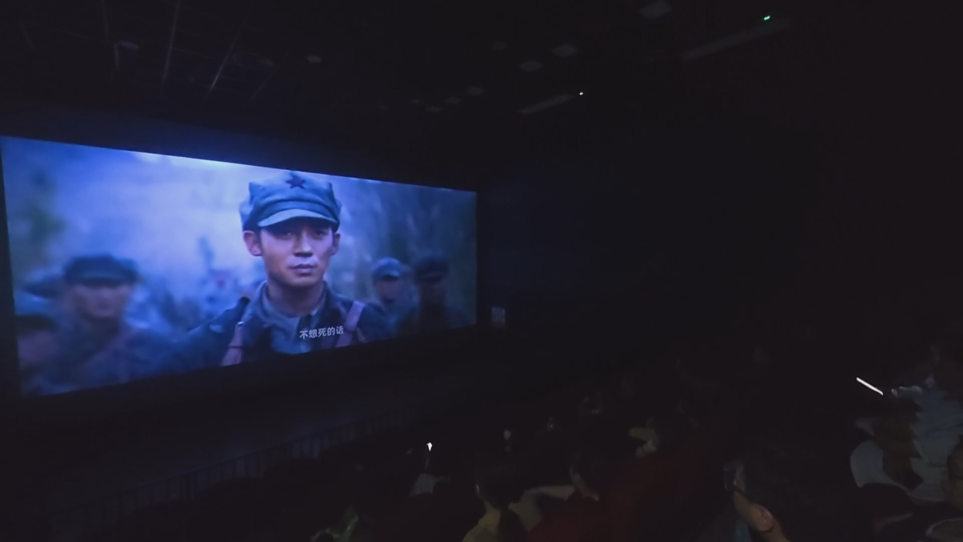 贵州新闻联播｜【电影《四渡》】《四渡》今天在贵州超前点映 观众纷纷给予好评