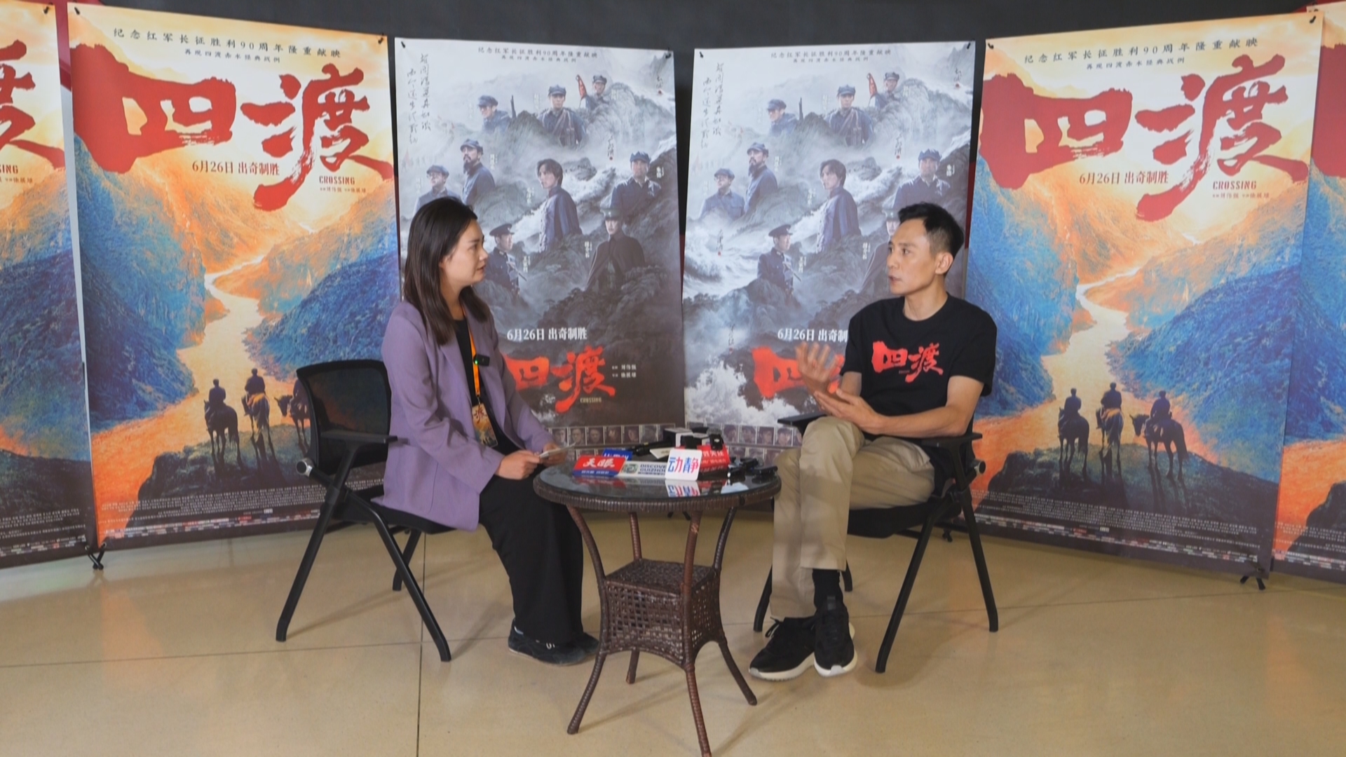 贵州新闻联播｜【电影《四渡》】毛泽东扮演者刘烨：用心用情还原伟人形象