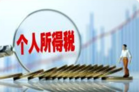 收到“补税”信息，及时核实处理