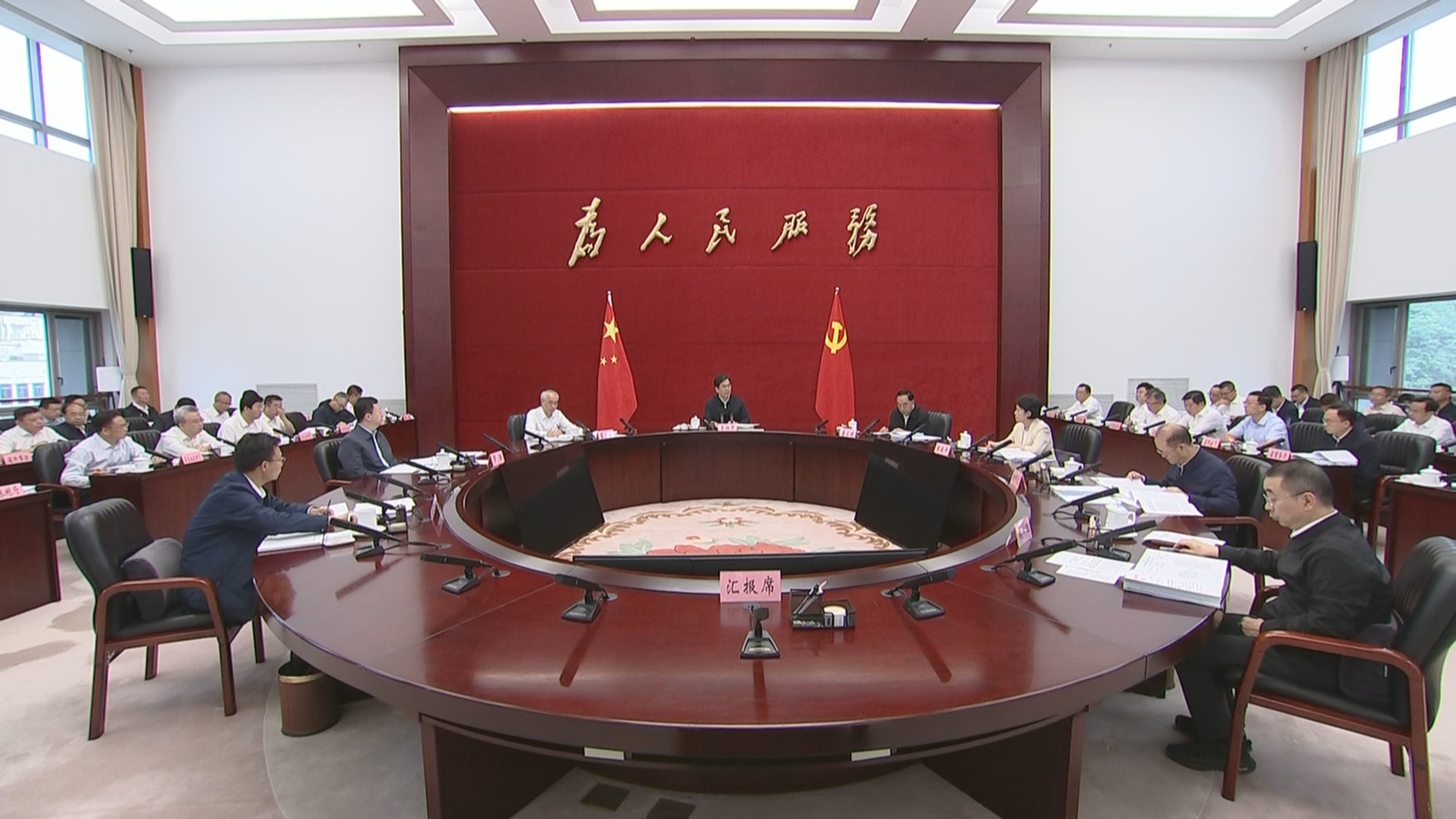 贵州新闻联播丨李炳军主持召开省政府党组（扩大）会议
