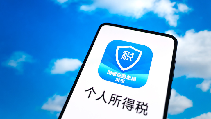 收到“补税提醒”尽快办理！7月1日起将付滞纳金