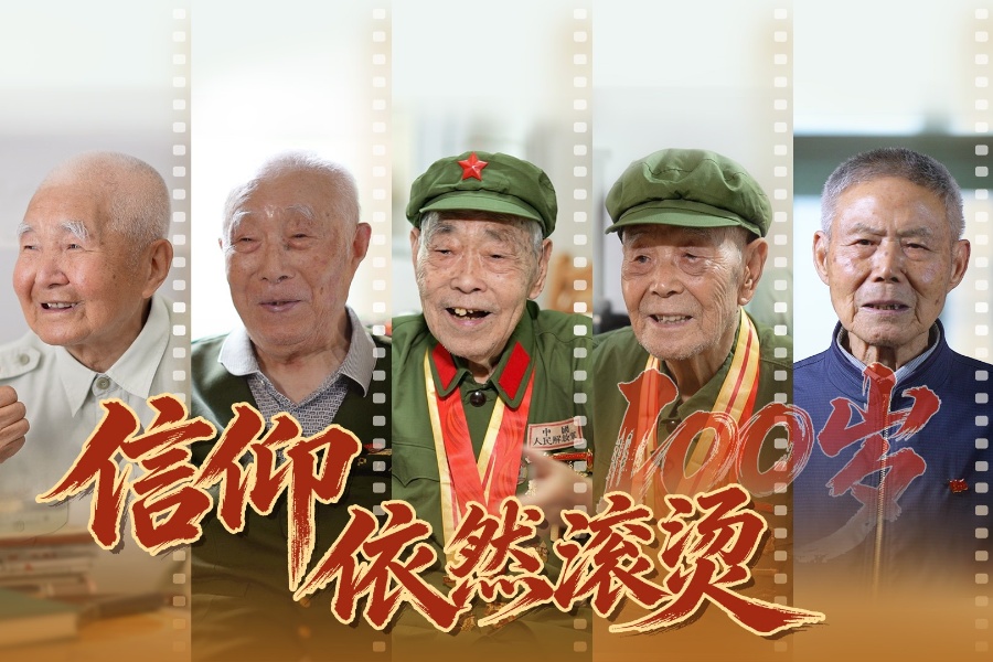 他们的信仰依然滚烫