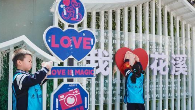贵州贵阳：幼儿园、家庭与社区走向“共育”