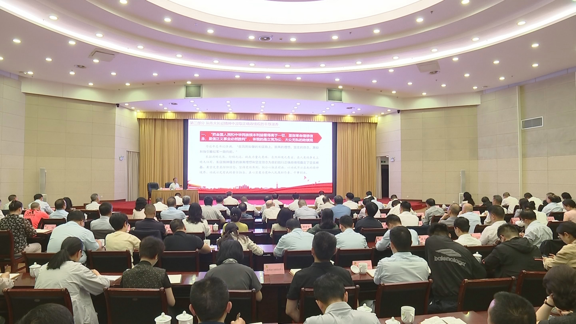贵州新闻联播丨赵永清为省政协委员和机关干部讲专题党课