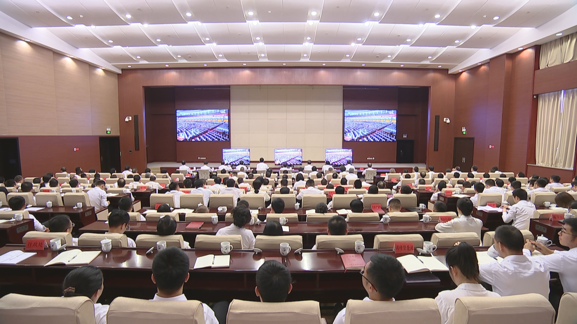 贵州新闻联播｜省领导集中收看庆祝中国共产党成立105周年大会