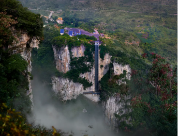 织金大峡谷