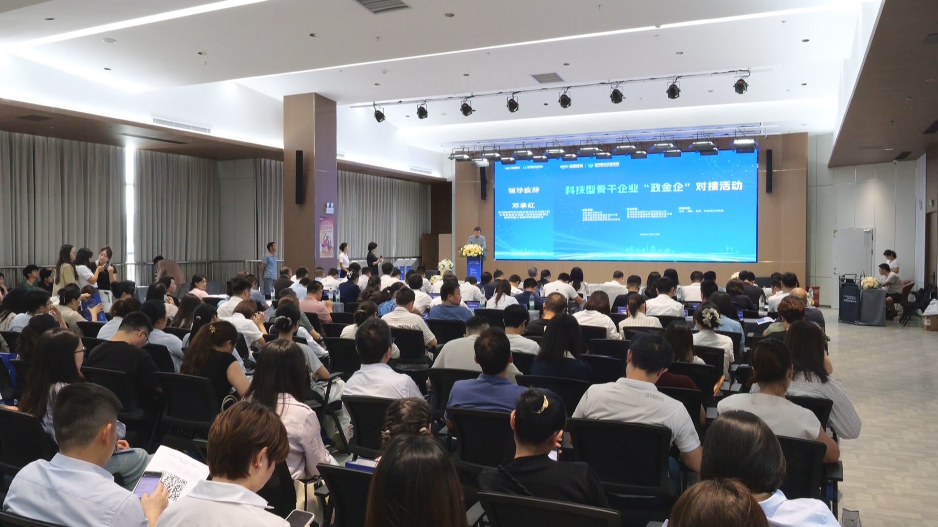 贵州新闻联播丨破题“轻资产”融资难 贵州“政金企”对接激活科创引擎