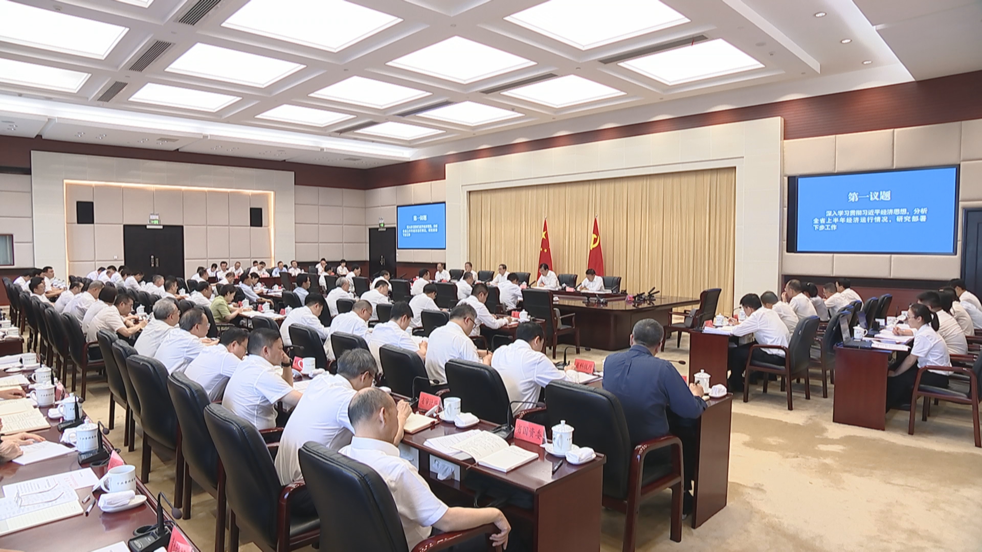 贵州新闻联播丨省委常委会召开会议 学习贯彻习近平总书记近期重要讲话重要指示精神 分析全省上半年经济形势 安排部署下步工作