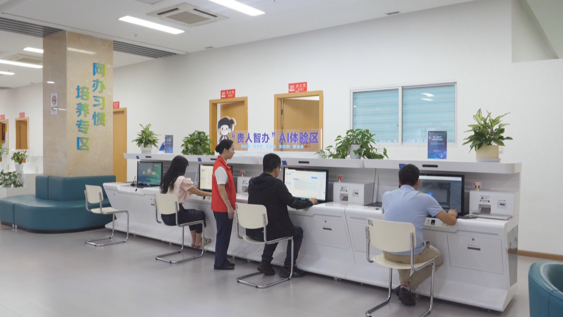 贵州新闻联播丨智能问答 边聊边办 AI赋能打造智慧政务服务新体验