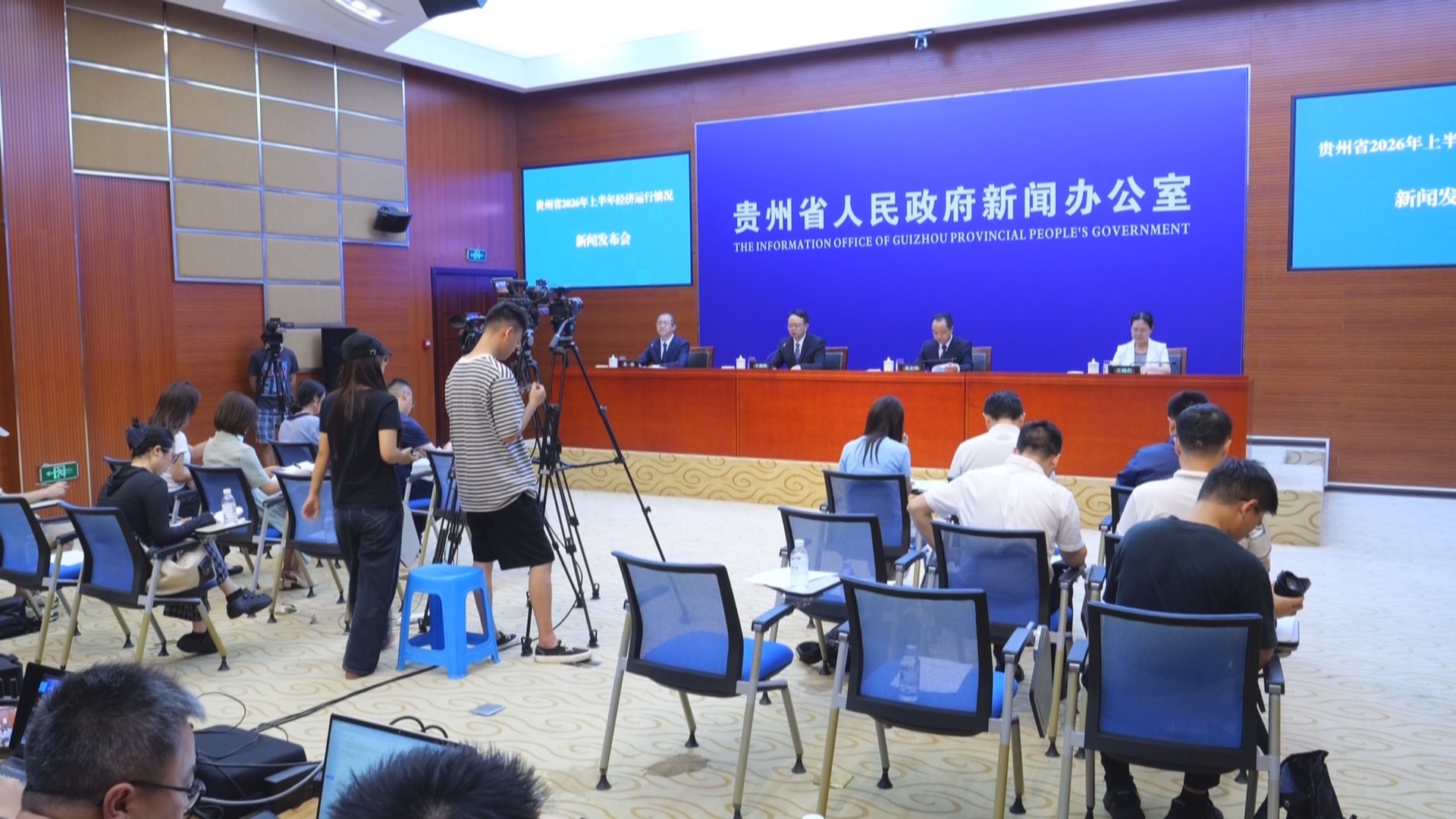 贵州新闻联播丨【贵州发布】贵州省2026年上半年经济运行总体平稳 向新向优
