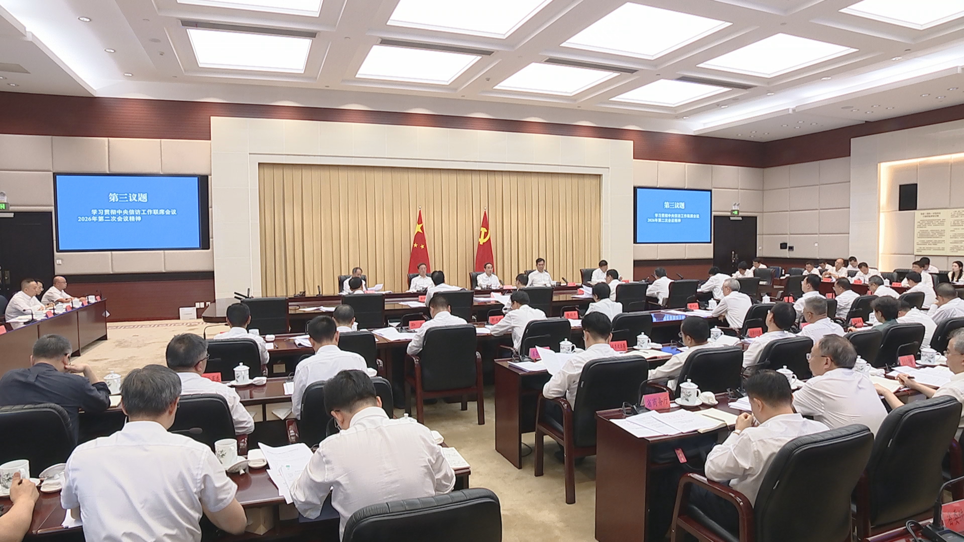 贵州新闻联播丨省委常委会召开会议 学习贯彻习近平总书记近期重要讲话重要指示精神 研究部署防灾减灾救灾 人工智能发展 林长制等工作