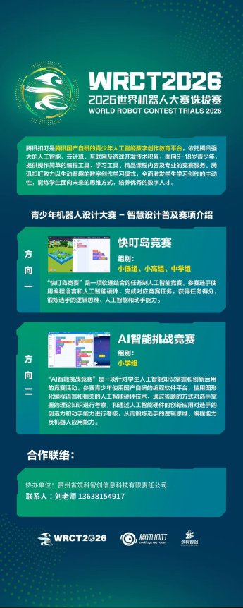 微信图片_20260724171151_14041_6