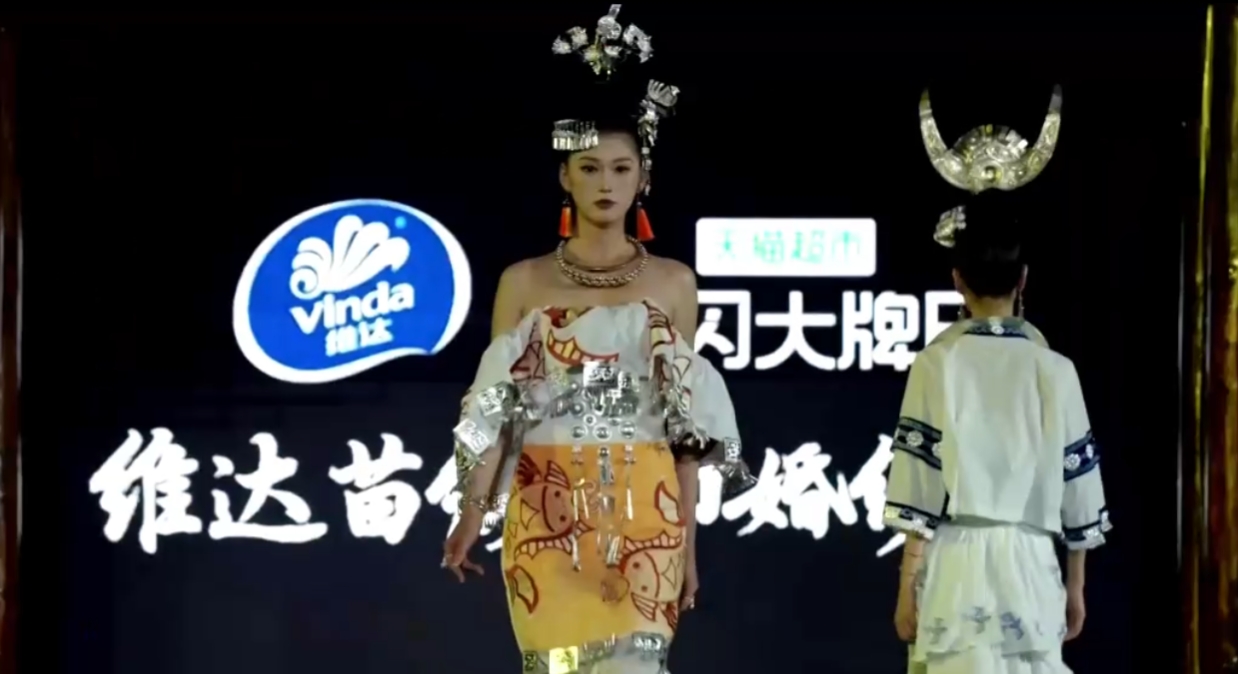 非遗潮出新表达，苗绣纸巾婚纱亮相“贵州村T”