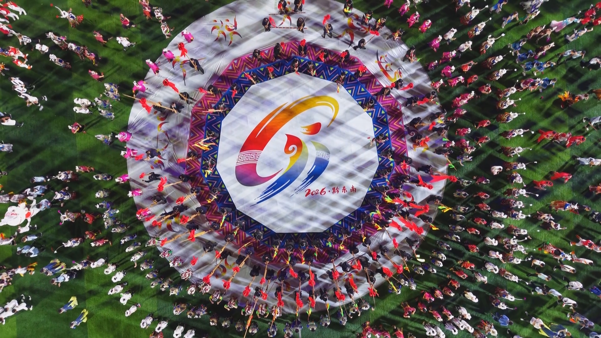 贵州新闻联播丨同心筑梦共奋进 携手黔行展风采 贵州省第十一届少数民族传统体育运动会隆重开幕