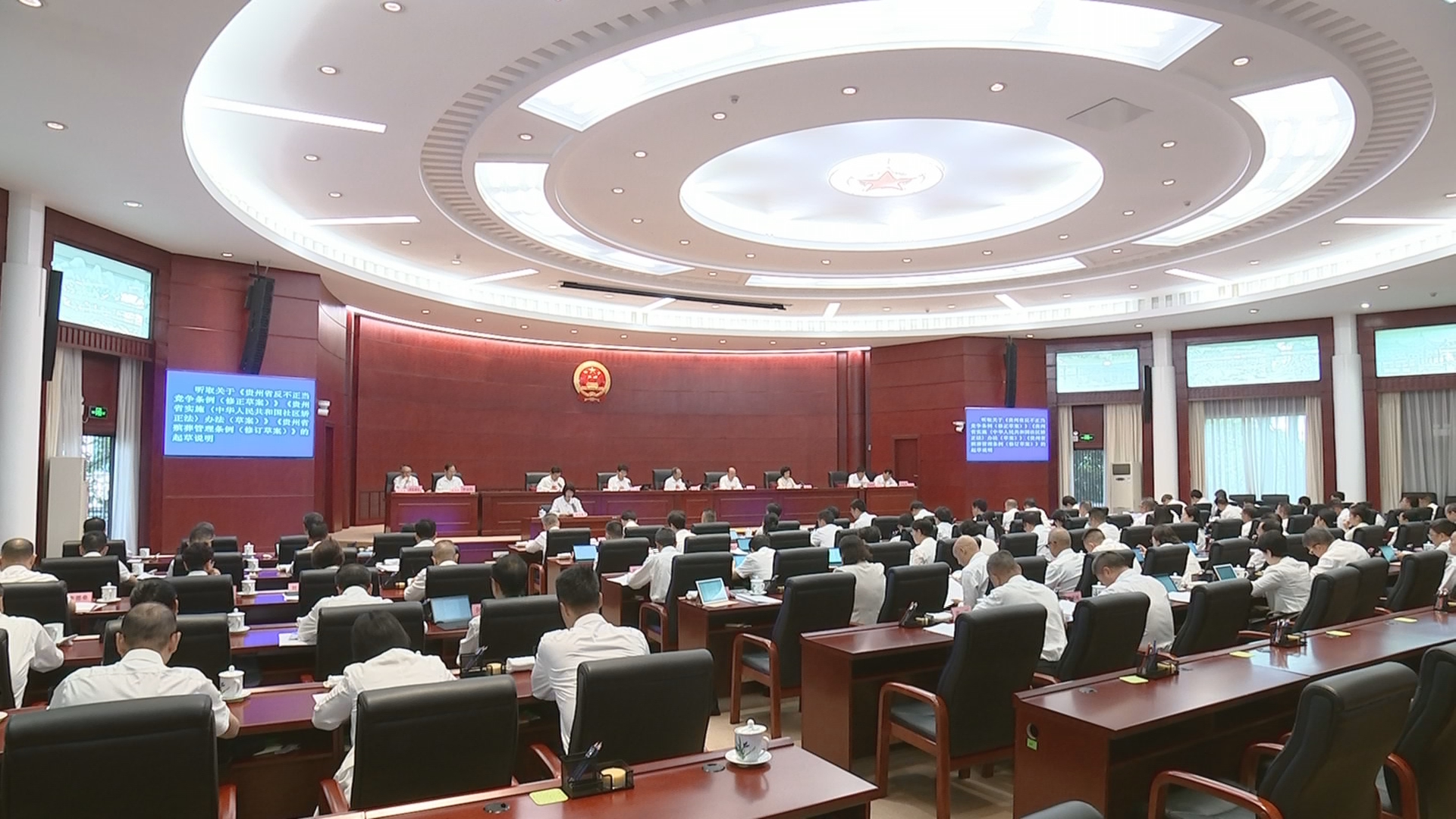 贵州新闻联播丨省十四届人大常委会第二十五次会议第一次全体会议在贵阳举行