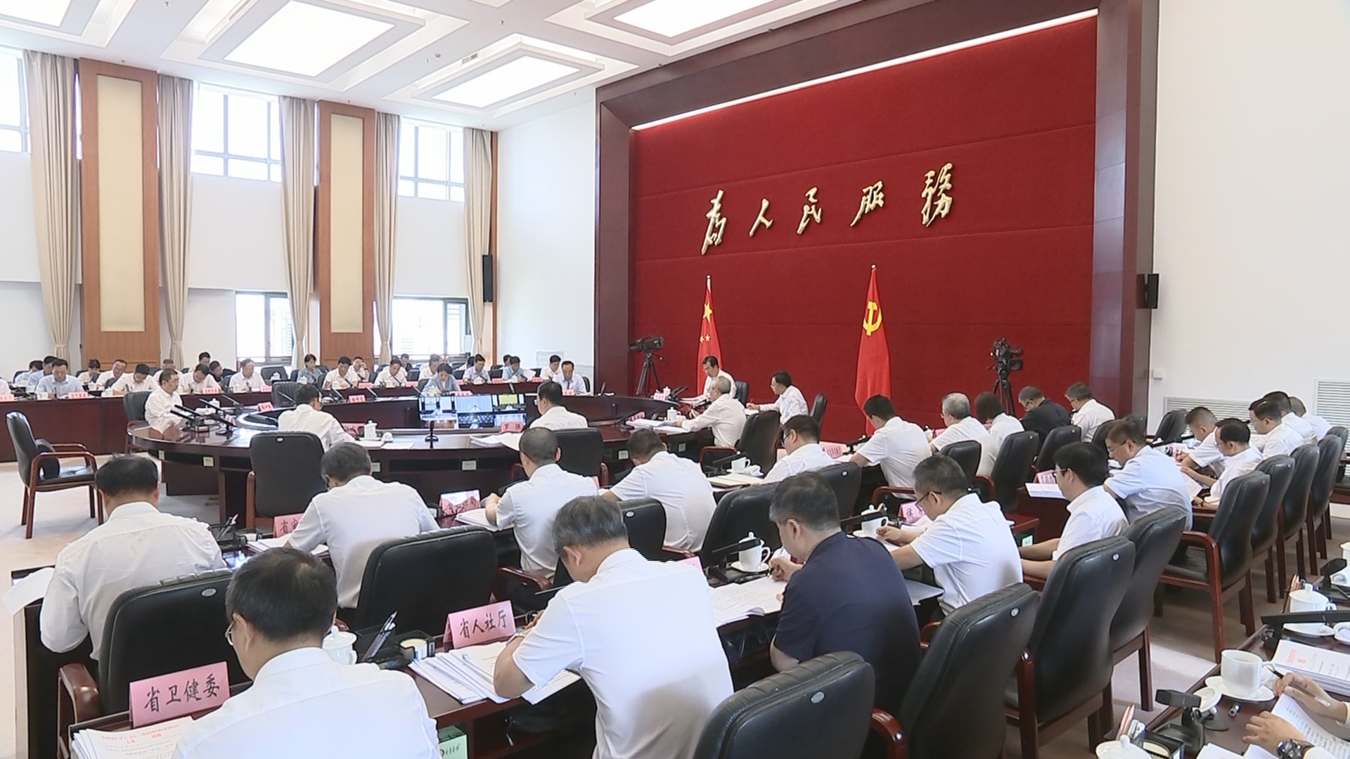 贵州新闻联播丨李炳军主持召开省政府党组（扩大）会议