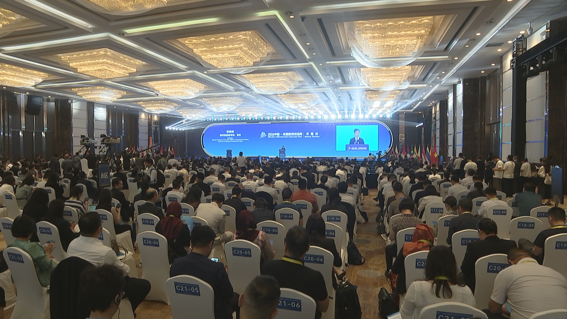 贵州新闻联播丨让智慧教育更好助力友好家园建设 2026中国—东盟教育交流周开幕