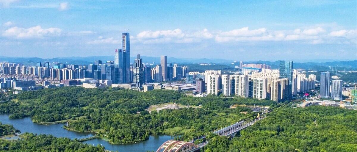 贵阳市最新人事任免