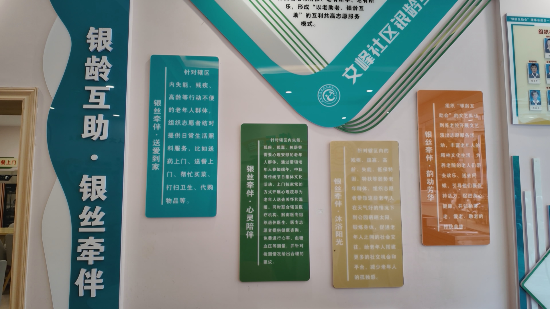贵州新闻联播丨情暖桑榆 “银”领新程 贵州超十万银发志愿者活跃基层一线 化纠纷传文脉助产业