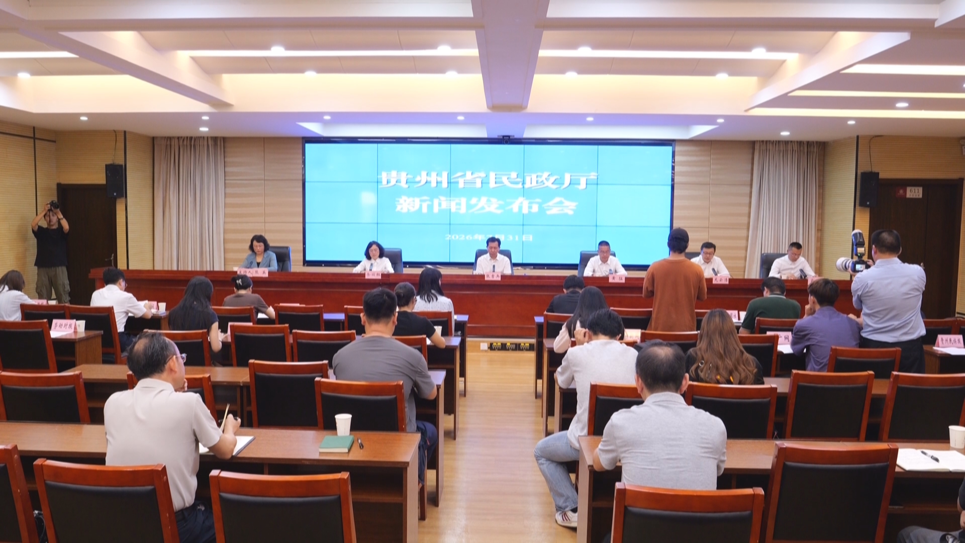 贵州新闻联播丨上半年全省累计发放低保金和特困供养金62.5亿元