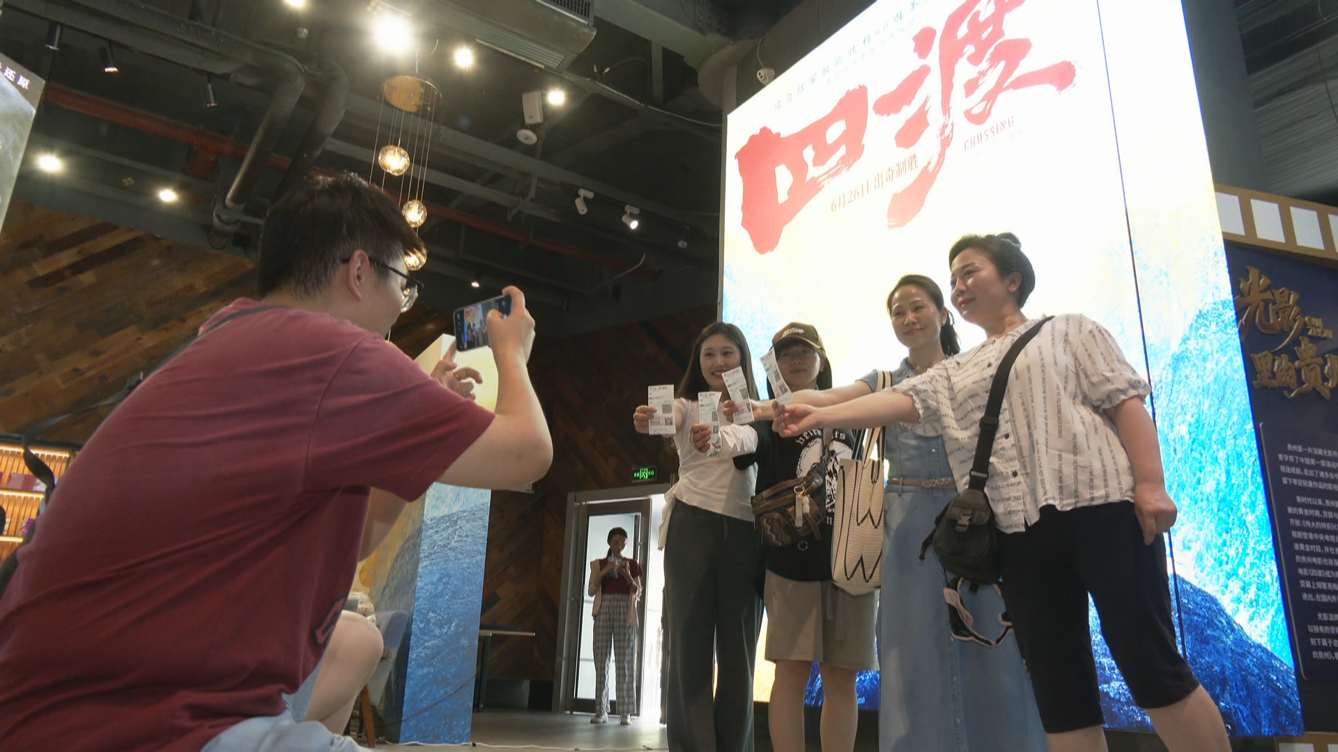 贵州新闻联播丨【电影《四渡》】《四渡》带热票根经济 演艺唱响城市活力 上半年贵州接待游客人次 总花费分别增长7.6% 8.2%