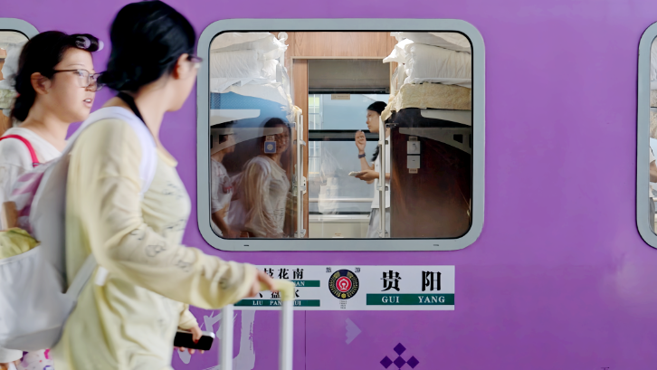 全列软卧！“紫色列车”开行全新线路
