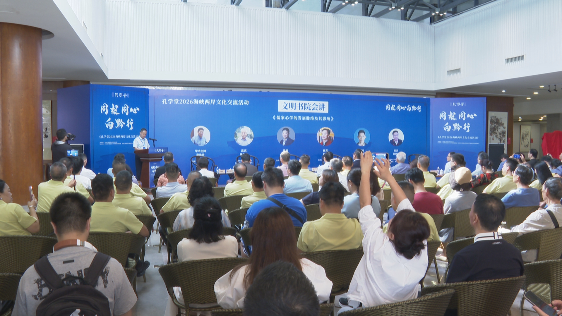 贵州新闻联播丨2026“中国心学与世界”东亚儒学对话主旨演讲暨成果发布会在贵阳举行