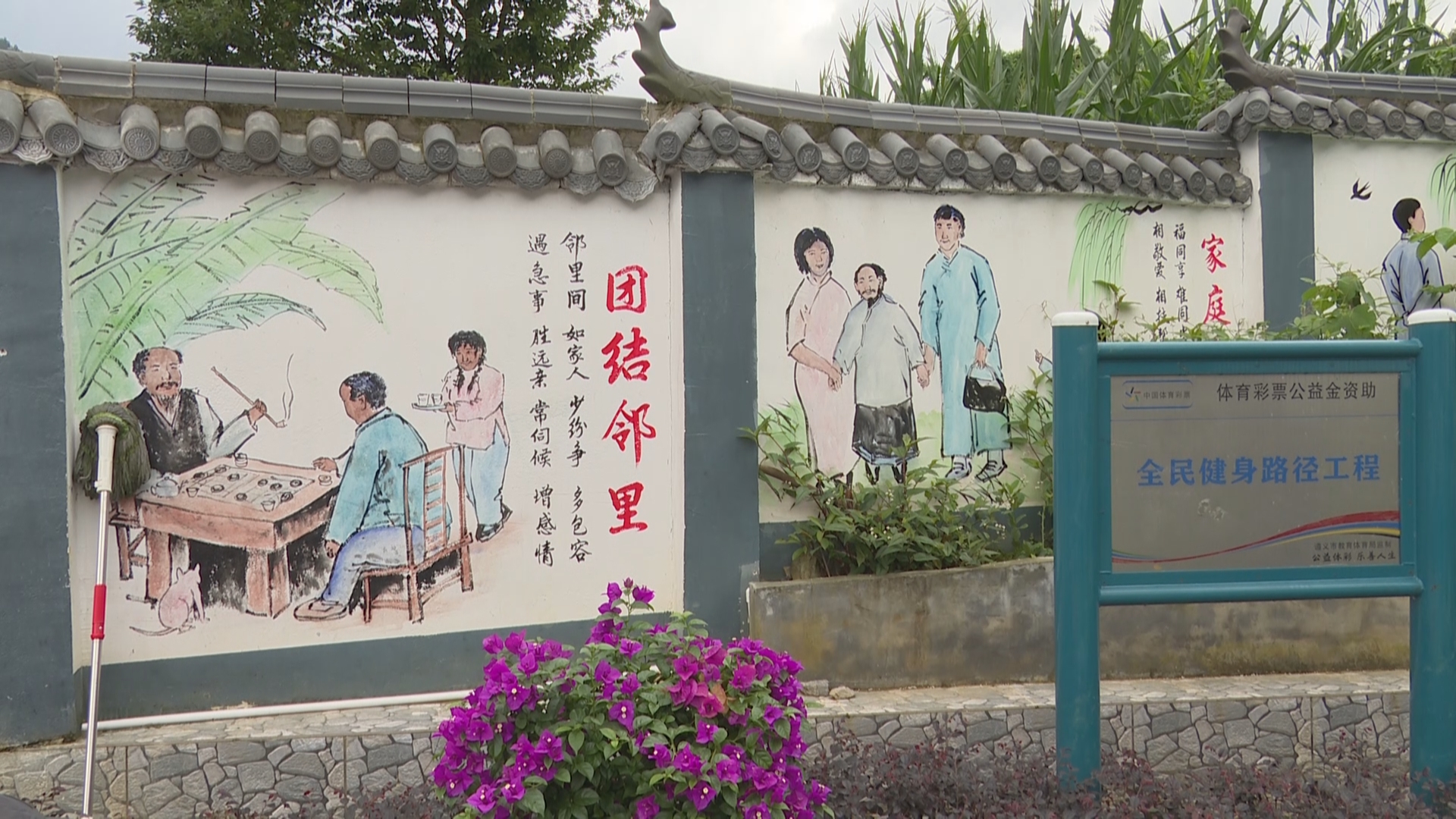 贵州新闻联播丨不办不吃“歪歪酒” 文明新风润黔乡