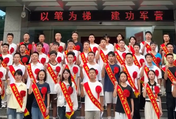 贵州兴义：四名同班男生一起考上军校，履行“青春之约”