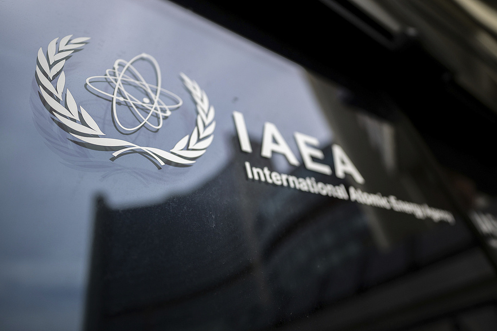 叙利亚发现“数吨”核材料 将接受国际原子能机构监督