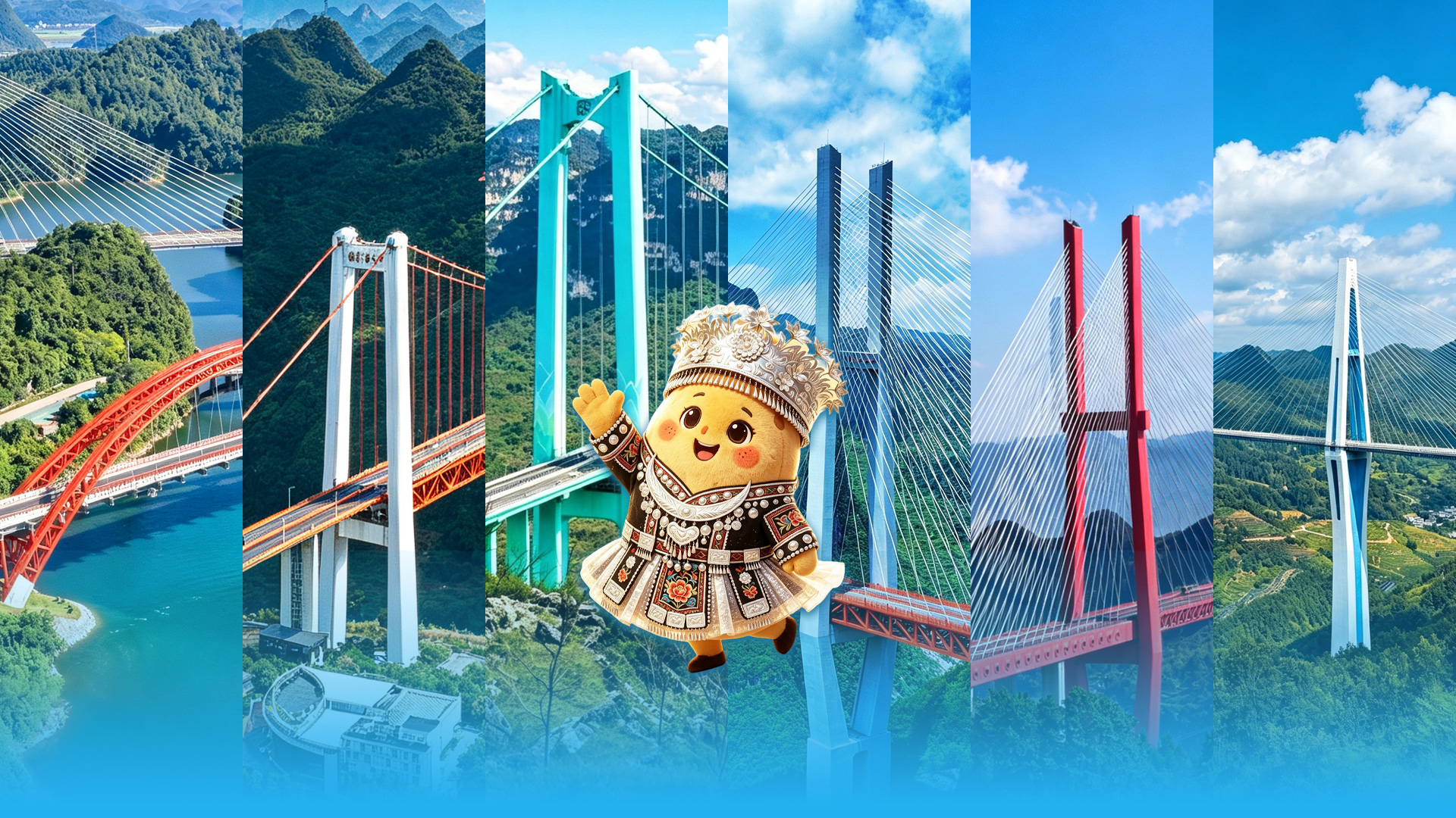 跟着洋芋仔去旅行丨贵州的桥，有多硬核？