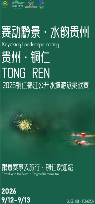 微信图片_20260825111430_55_68