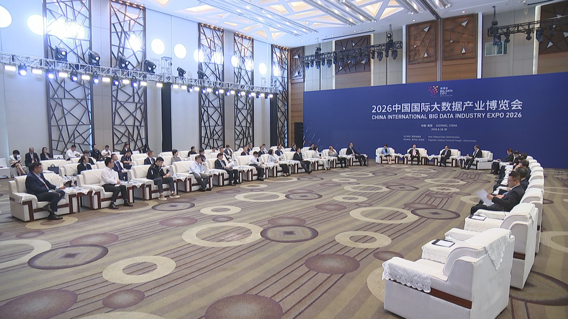 贵州新闻联播丨徐麟刘烈宏赵永清会见出席2026数博会的部分嘉宾